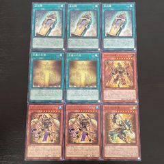197. 遊戯王 ホルスデッキパーツ9枚 ハーピ ケベンセヌフ ドゥアムテフ 王の棺 王墓の石壁