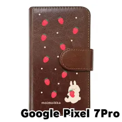 【新品未使用】Google Pixel 7Pro ピクセル7Pro スマホケース 手帳型 (色：ブラウン×柄：うさぎとイチゴ)moimoikka ウサギ 動物 flip2-pixel7pro-br-20140