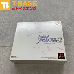 PlayStation1/プレイステーション1/プレステ1/PS1 KONAMI コナミ TOKIMEKIMEMORIAL2 ときめきメモリアル2 ソフト