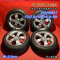 2024年最新】ヴェゼル 215/55R17の人気アイテム - メルカリ