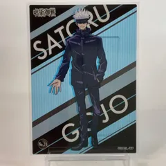 呪術廻戦 No.24 五条 悟　クリアカードコレクションガム