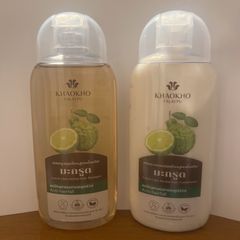 Khaokho Talaypu カオコータレープー　オーガニック　こぶみかん（リーチライム）ハーバル シャンプー／コンディショナー 200ml／