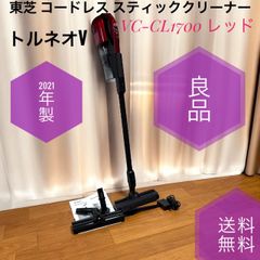 2021年 東芝 トルネオV コードレスクリーナー VC-CL1700