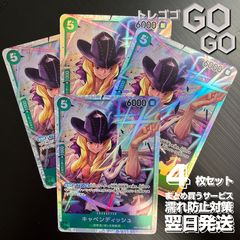 キャベンディッシュ【SR】{●EB01-012}4枚セット ONE PIECE CARD THE BEST vol.2【PRB-02】@0