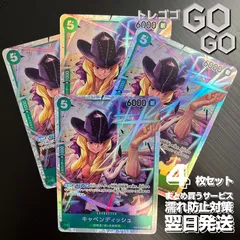 らくらくメルカリ便 キャベンディッシュ スモーカー ミホーク SR 4枚 2025年最新】ミホーク srの人気アイテム - メルカリ