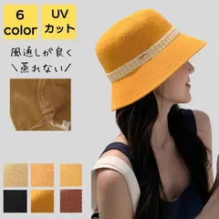 バケットハット レディース 夏 uv 麦わら帽子 春夏 麦わらハット 遮光 バケハ 麦わら 紫外線 日よけ 優雅 海 ビーチ 水着 コーデ リゾート ハット エレガント 旅行 シンプル カジュアル おしゃれ キレイめ かわいい 20代 30代 40代 50代