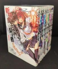 Chaostcg　成瀬万理亜　サイン Chaos 先代魔王の娘 成瀬澪 サイン - メルカリ