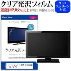 匿名配送 動作OK Panasonic TH-32G300 液晶TV2019年製 匿名配送 動作OK Panasonic TH-32G300 液晶TV2019年製