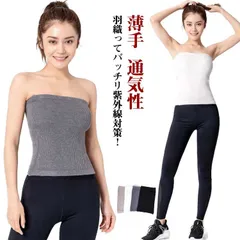 リブニット ベアトップ チューブトップ 肩ひもなし タンクトップ ストラップなし インナー 肌着 肩出し 下着 レイヤード ズレ落ち防止 フィット 無地 ストレッチ トップス ダンス ルームウエア ヨ#jyonn1761