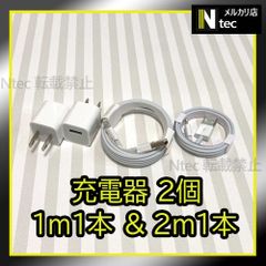 1m 2mケーブル＆充電器セット(計4点) ACアダプター ライトニングケーブル iPhone USB充電器 アイフォン コンセント 純正品同等 充電コード 新品 [bk]
