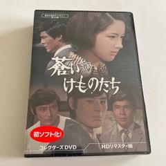 祭りばやしが聞こえるコレクターズDVD - メルカリ