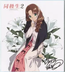 2026年最新】同級生2 杉本桜子の人気アイテム - メルカリ