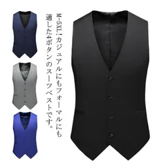 ベスト メンズ スーツベスト ジレ カジュアル 紳士服 制服 ドレス ジレベスト チョッキ ベスト カジュアル 黒 スリムベスト ブラック テーラードベスト フォーマル 大きいサイズ ビジネス 紳士 #dongdong8939