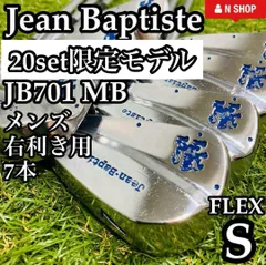 最終 値下げジャンバティスト JB502 アイアン CB 4〜7 MB 8〜pw - メルカリ