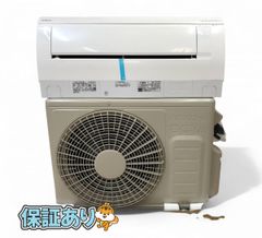 ★未使用★ HITACHI 日立 エアコン 白くまくん RAS-V25R(W) 2024年製 8畳用 スターホワイト リモコン付 SBK705280相