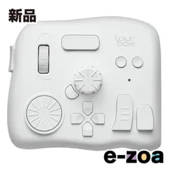 2025年最新】Tourbox elite ホワイトの人気アイテム - メルカリ