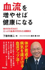 ポピュラーミュージック大全: ザ・ローリング・ストーンズから