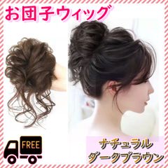シュシュウィッグ つけ毛 ポニーテール ゆるふわ巻カール パーティー イベント