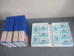 司法書士　民法ダイアグラム講座 PART II 特別法編 カセットテープセット 司法書士 民法ダイアグラム講座 PART II 特別法編 カセット