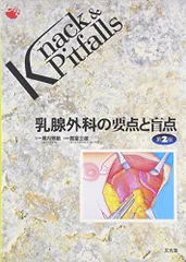 2024年最新】幕内雅敏の人気アイテム - メルカリ