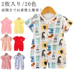 綿 薄手 新生児 ロンパース 子供服 可愛い ナチュラル 女の子 男の子 赤ちゃん 前開き 全開き カバーオール 半袖 夏服 ベビー服 肌着 保育園 半袖ロンパース 春夏 部屋着 出産祝い ギフト ロ#innsh710262