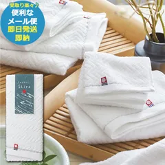 今治タオル 今治しろ W-28100 (即日発送) 送料無料 (メール便)【_ Imabari Shiro _