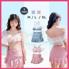 水着 レディース 体型カバー 2点セット ママ 20代 30代 40代 ロング丈 可愛い お洒落 無地 露出控えめ 大きいサイズ お腹 お尻 太もも カバーアップ フリル