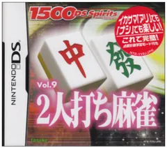 1500DS Spirits Vol.9 2人打ち麻雀