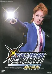 2025年最新】蘭寿とむの人気アイテム - メルカリ