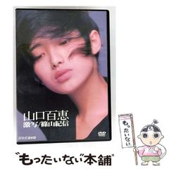 【中古】 韓国 ２００１年版/昭文社 中古】 韓国 ソウル・釜山・済州島 2010 (マップルマガジン A01