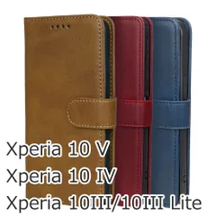 Xperia 10V ケース 手帳型 Xperia10V シンプル Xperia10IV おしゃれ Xperia10III Xperia10IIILite カバー ベルト ブラウン 茶 紺 ネイビー 赤 レッド 革 レザー 送料無料 安い スマホケース