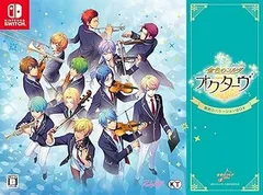金色のコルダ オクターヴ 情熱のバケーションBOX - Switch