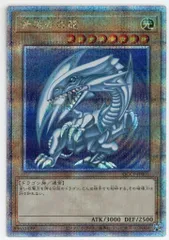 遊戯王　青眼の白龍　25thシークレットレア PSA10 QCDB PSA10】青眼の白龍 25thシークレットレア 4枚セット Amazon.co