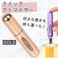 2025年最新】アトマイザー香水の人気アイテム - メルカリ