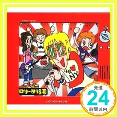 2025年最新】ジョニー・ラモーンの人気アイテム - メルカリ