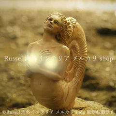 ガーデンオブジェ マーメイド 巻貝 樹脂 庭 人魚 ガーデンオーナメント 置物 ガーデニング 雑貨 ガーデン雑貨 ガーデンインテリア ガーデン インテリア 庭の装飾 お洒落 おしゃれ 8-14