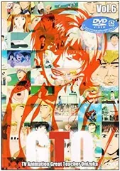 2025年最新】アニメ gto dvdの人気アイテム - メルカリ