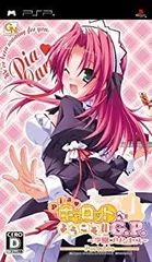 【中古】【非常に良い】Piaキャロットへようこそ!! G.P. ~学園プリンセス~ Portable(通常版)