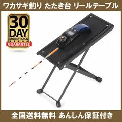 2025年最新】わかさぎ たたき台の人気アイテム - メルカリ