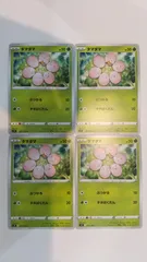 ポケモンカード   ポケカ   タマタマ   ４枚   まとめ処分   S-17