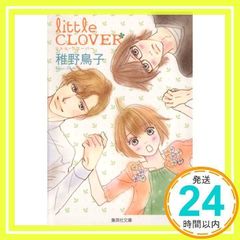 Item thumbnail for item 986104eb-f4df-4e61-880d-8c881e15c5ee