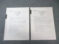 大原　消費税　2022年　フルセット 2025年最新】大原 税理士 2022の人気アイテム - メルカリ