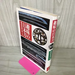 2025年最新】柴田光男の人気アイテム - メルカリ