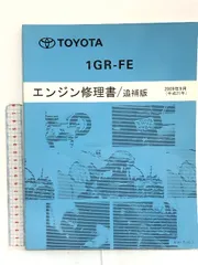 2024年最新】ランドクルーザー 修理書の人気アイテム - メルカリ