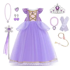 【人気商品】コスプレ 子供 ディズニー塔の上のラプンツェル風 ドレス ディズニー風プリンセス ドレス ドレス ワンピース コスプレ衣装 キッズコスチューム ラプンツェル風 変身 仮装 クリスマス ハロウイン [Agture] 誕生日 パーティー プレゼント 小