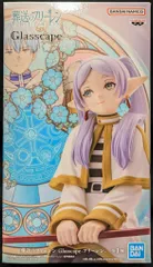 ③⑲ 葬送のフリーレン 全巻 購入特典 A3ペナントタペストリー＆缶バッジ アニメ『葬送のフリーレン』公式サイト