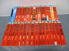 RT21-088 教学社 赤本大量セットまとめ売り 近畿大/早稲田大/立命館大など 全国の大学別 2020年他 約30冊 ★ L1D