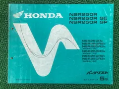 2026年最新】NSR250R サービスマニュアルの人気アイテム - メルカリ