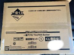 가장 액세서리 TinyTAN Butter 타이니탄 복권 풀세트+라스트원상 반다이 남코 1롯 BTS 타이니탄