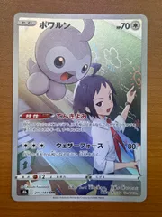 2025年最新】chr ポケカ まとめの人気アイテム - メルカリ